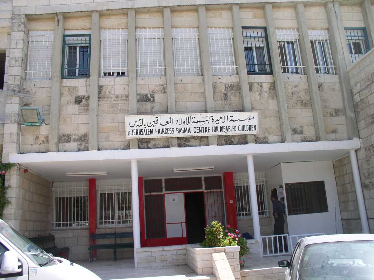 Princess Basma Centrum